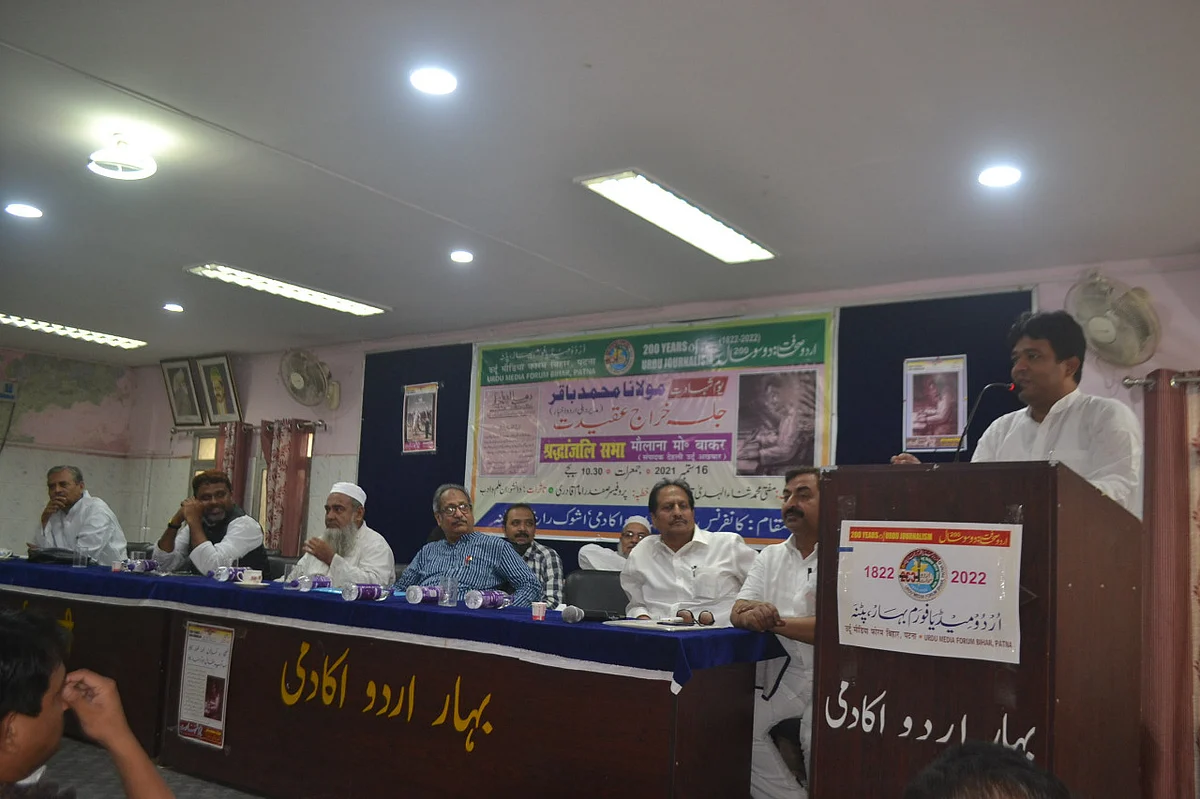 مولانا محمد باقر کو شہید کر دیا گیا کیونکہ وہ حق بیانی کرتے تھے: ثناء الہدیٰ قاسمی