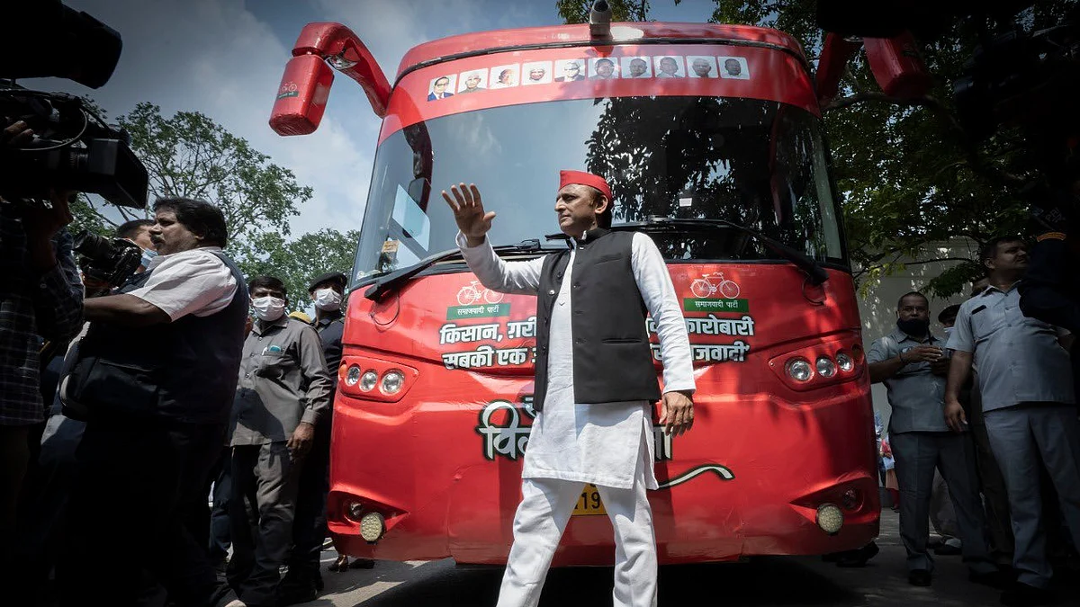 تصویر ٹوئٹر @yadavakhilesh