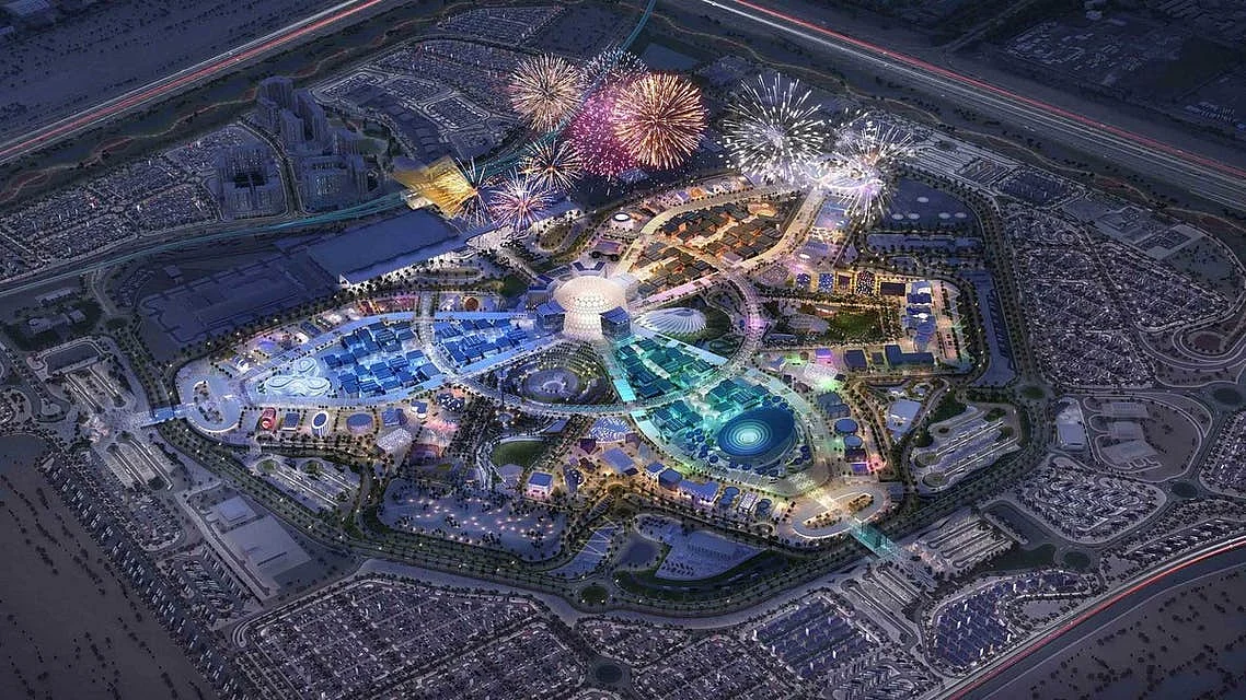 دبئی ایکسپو 2020