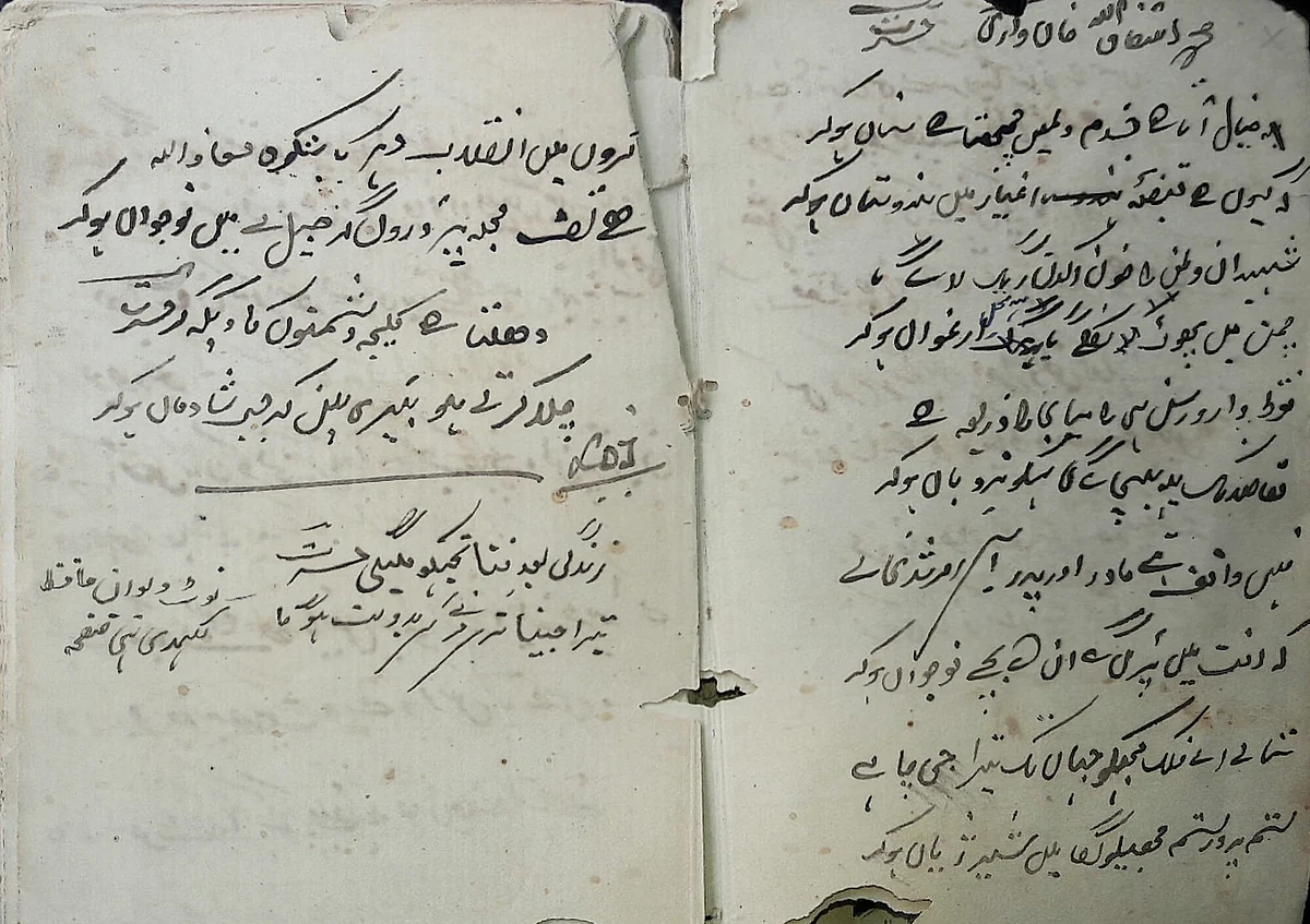 شہید اشفاق اللہ خاں وارثی حسرتؔ: 121ویں یوم پیدائش کے موقع پر خصوصی پیش کش