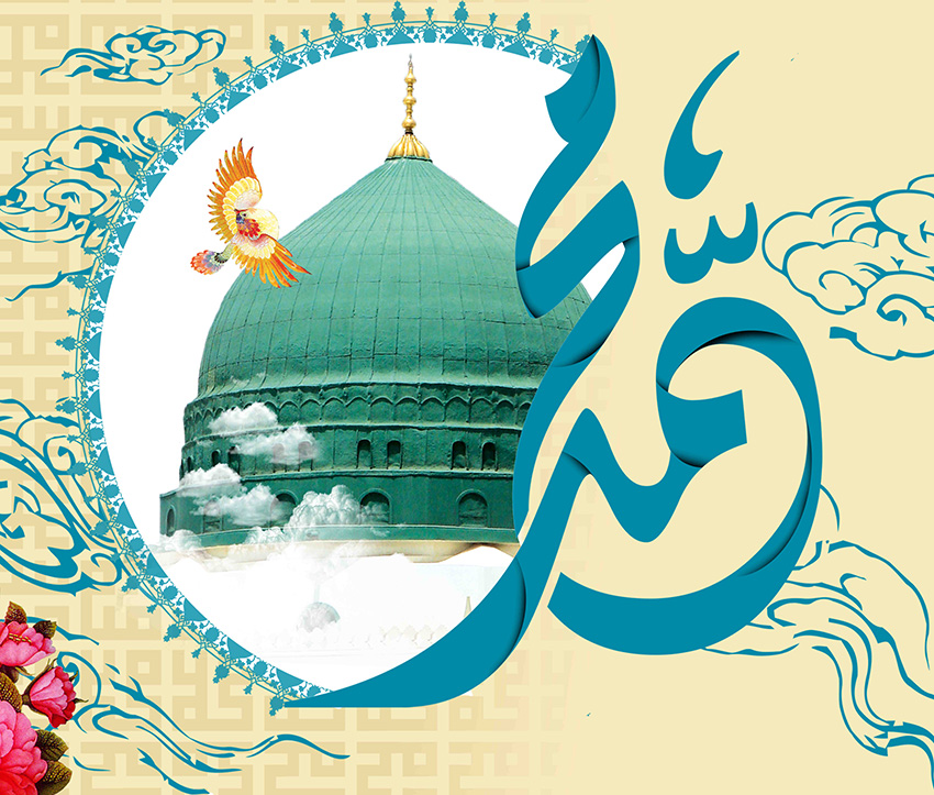 عید میلاد النبیؐ اور ہماری ذمہ داریاں... جمال عباس فہمی