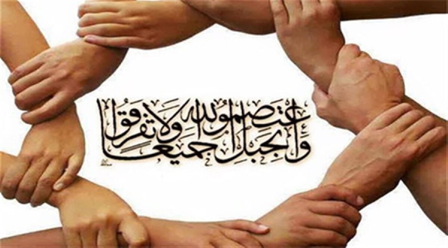 آنحضرتؐ کا وجود مبارک اتحاد کا بہترین محور... نواب علی اختر