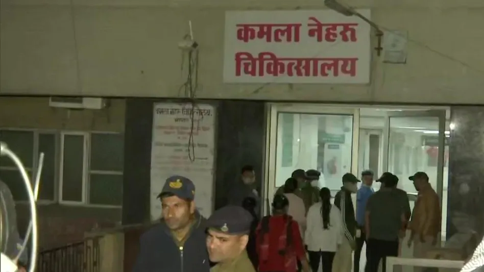 بھوپال: حمیدیہ اسپتال میں آگ لگنے کا دلخراش واقعہ، 4 بچوں کی موت، 36 کو بحفاظت نکالا گیا