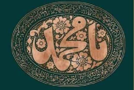 تصویر بشکریہ webahang.ir