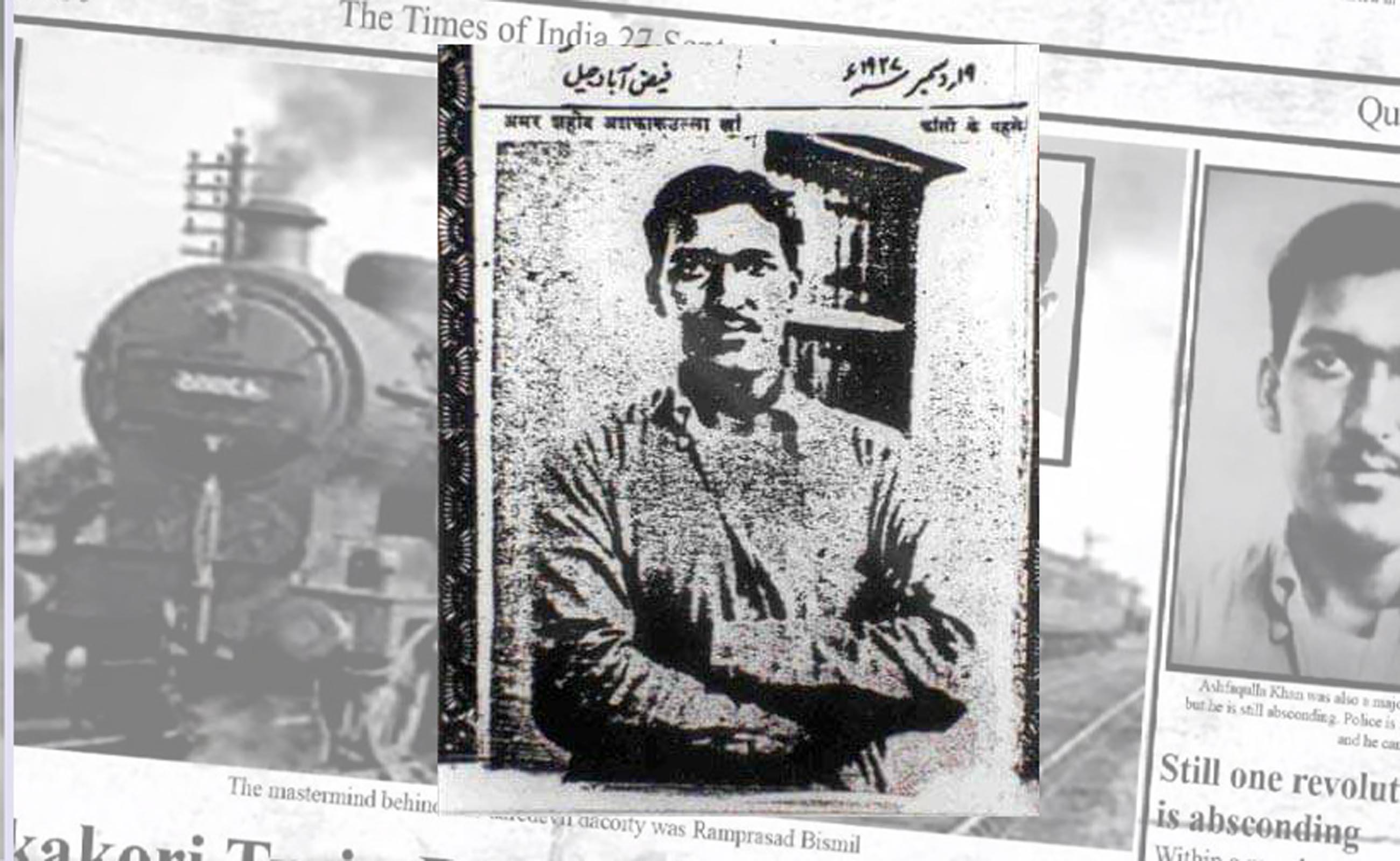 عظیم مجاہد آزادی اشفاق اللہ خاں وارثی حسرتؔ، یوم شہادت کے موقع پر خصوصی پیش کش