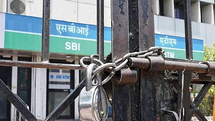 نجکاری کے خلاف 9 لاکھ بینک ملازمین کی دو روزہ ہڑتال شروع