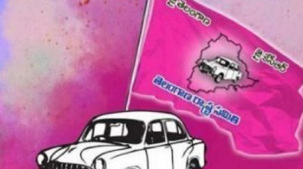 تلنگانہ ایم ایل سی انتخابات: سبھی 6 سیٹوں پر ٹی آر ایس نے لہرایا فتح کا پرچم
