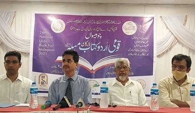 تصویر یو این آئی