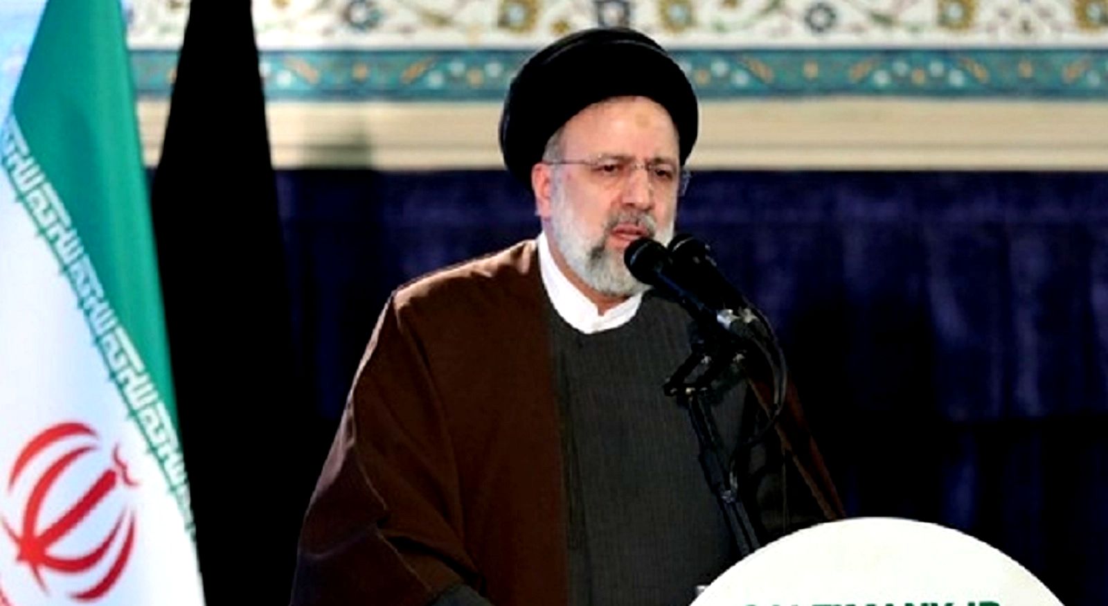 ویانا معاہدے پر ایران کا عزم ثابت ہوگا: ابراہیم رئیسی
