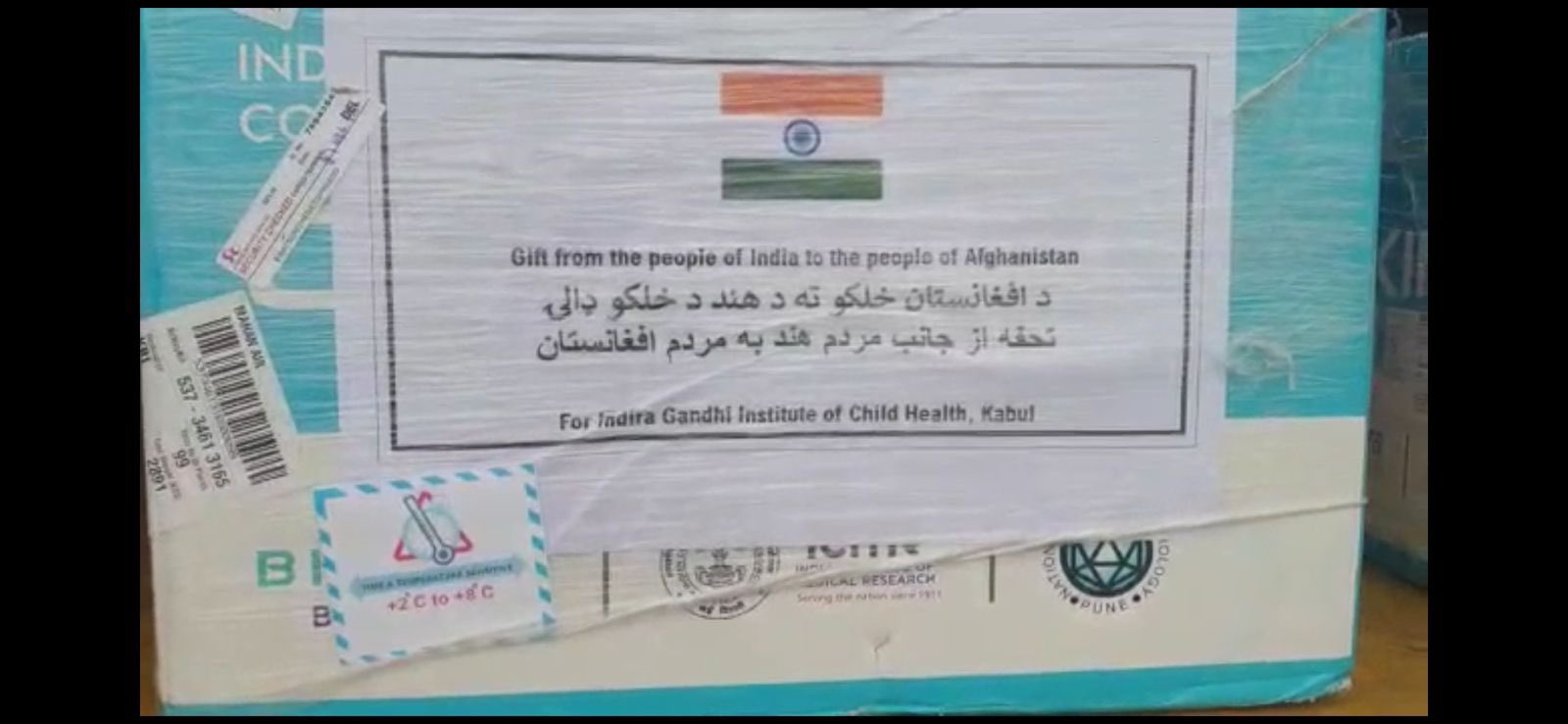 ہندوستان کا افغانستان کو تحفہ، ’کوویکسین‘ کی پانچ لاکھ خوراکیں روانہ