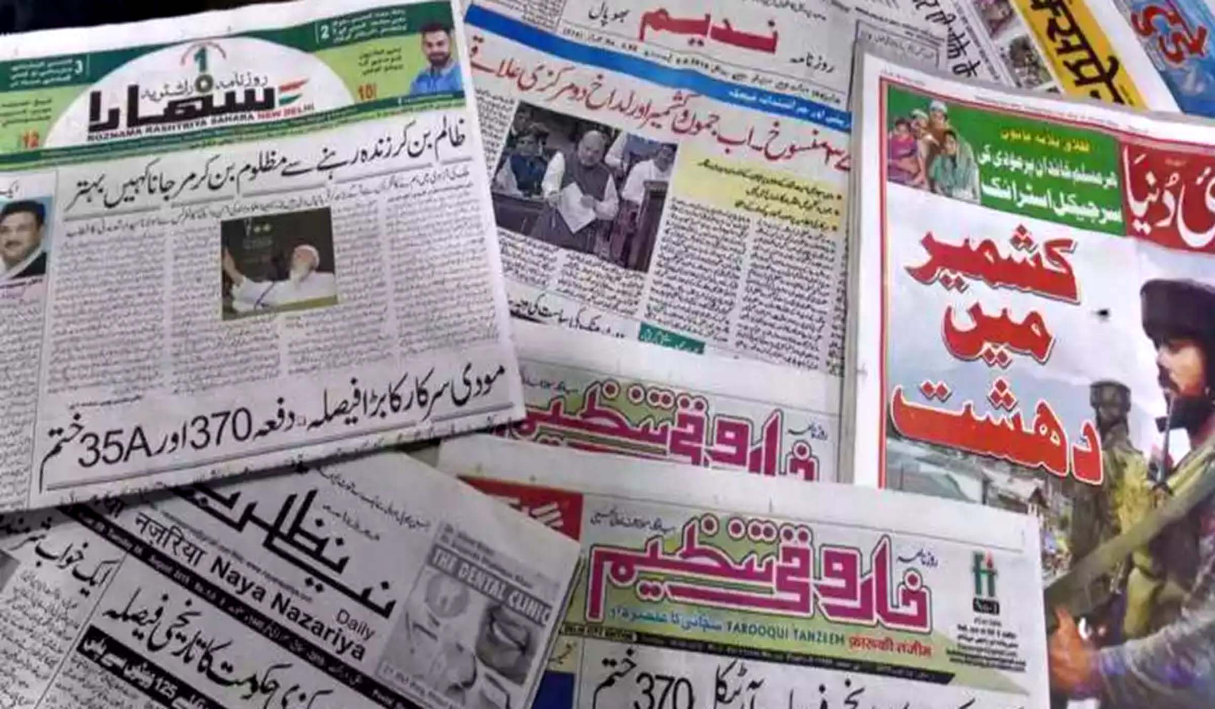 اُردو صحافت کے 200 سال: حقائق کی روشنی میں... تنویر احمد