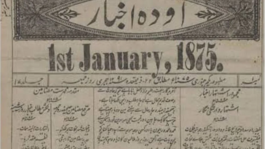 تصویر بشکریہ سوشل میڈیا