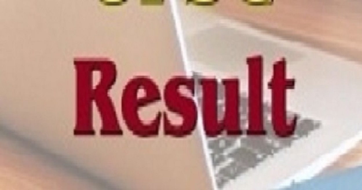 بہار میں آج جاری ہوگا میٹرک امتحان کا نتیجہ، نتیجہ اس طرح دیکھیں
