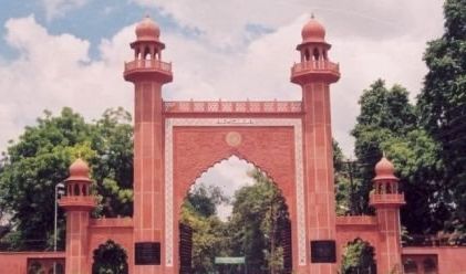 سرسید ڈگری بانٹنے کا ادارہ نہیں قائم کرنا چاہتے تھے