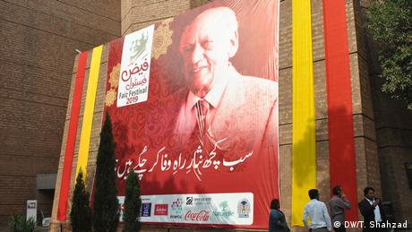 ’آج ہم دوسرے پاکستان کی طرف بڑھ رہے ہیں‘