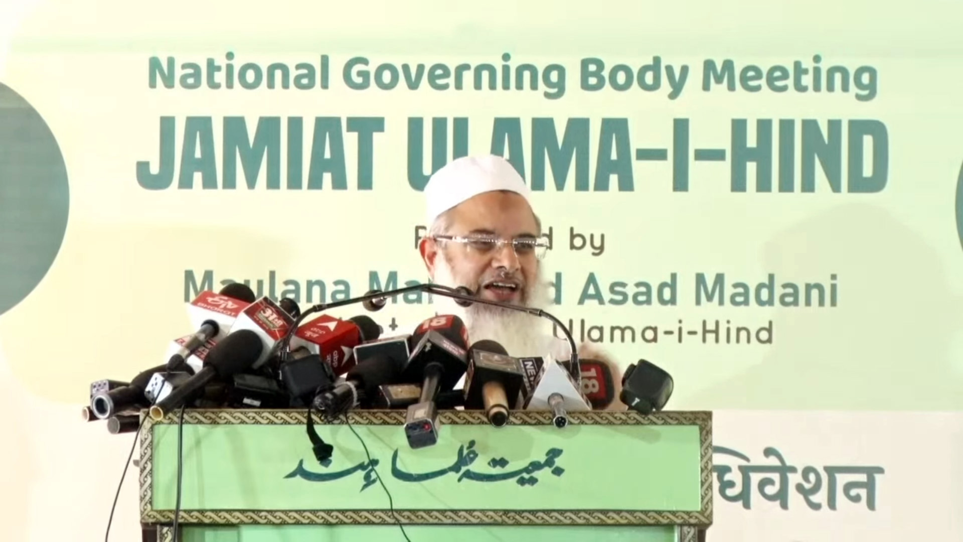 دیوبند: ظلم و ستم برداشت کرلیں گے لیکن ملک پر آنچ نہیں آنے دیں گے، جمعیۃ کے اجلاس سے محمود مدنی کا پیغام