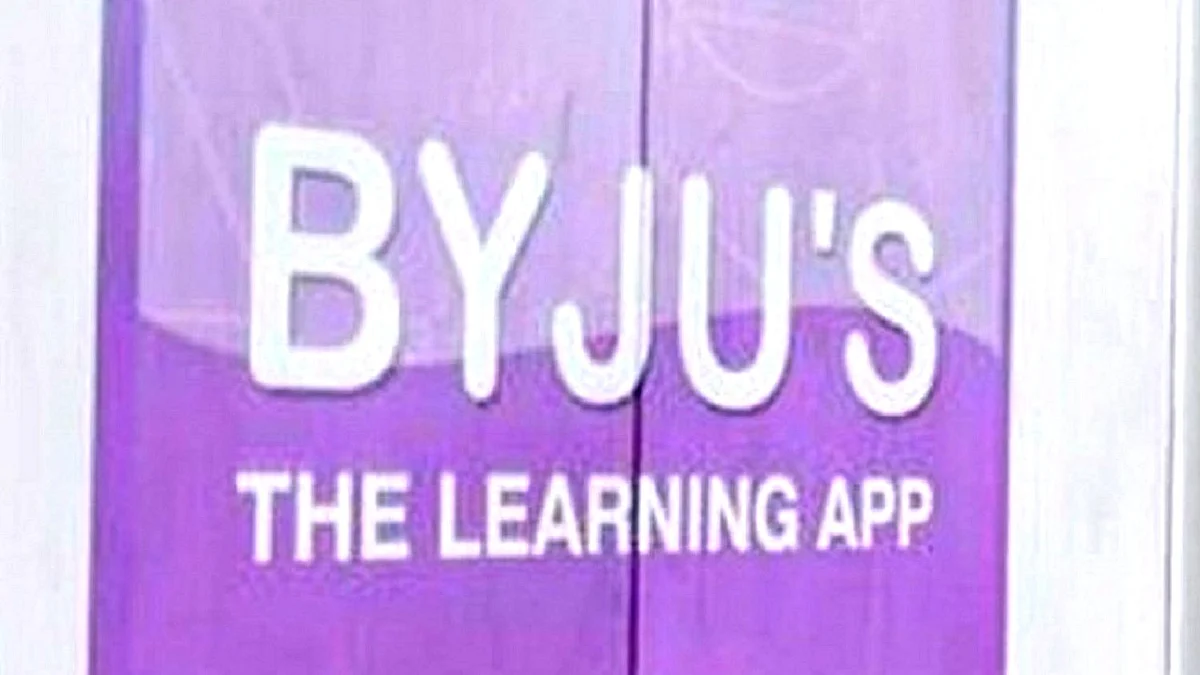 بائجوز، تصویر آئی اے این ایس