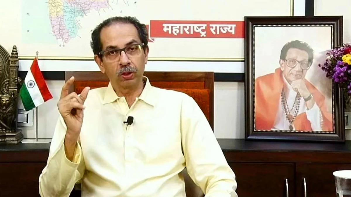 ادھو ٹھاکرے، تصویر آئی اے این ایس