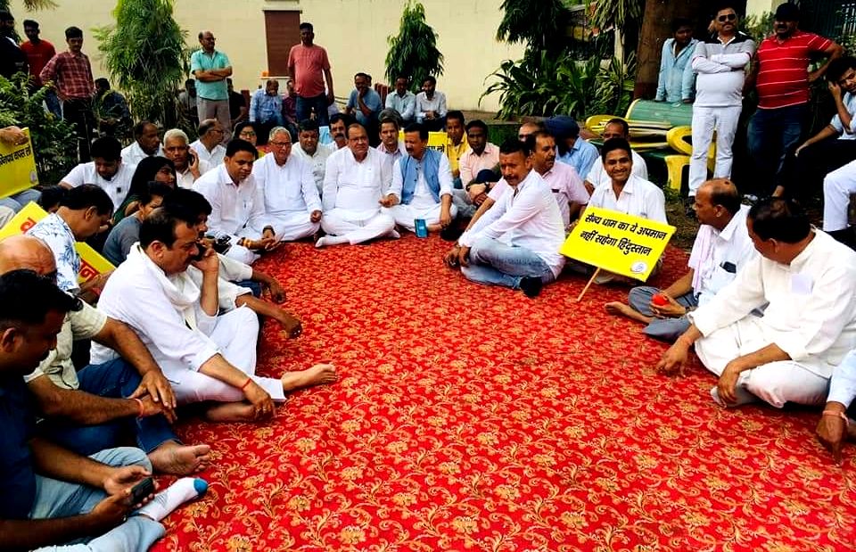 اگنی پتھ کے خلاف ہلدوانی میں کانگریسی رہنماؤں نے رکھا اپواس