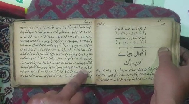 اردو کو عوام کی زبان بنانے کی ضرورت ، صحافی ایم آئی ظاہر کا اظہار خیال
