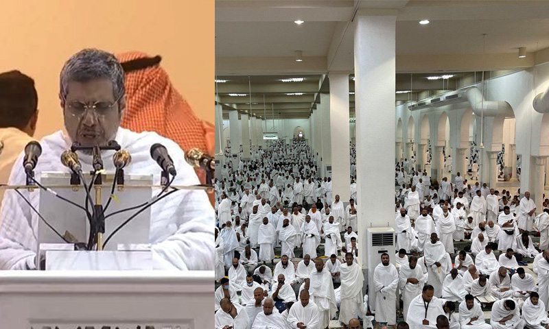 حج 2020 کا خطبہ ’اسلامی اقدار کا تقاضہ ہے کہ جو چیز نفرت کا باعث بنے اس سے دور ہو جائیں‘