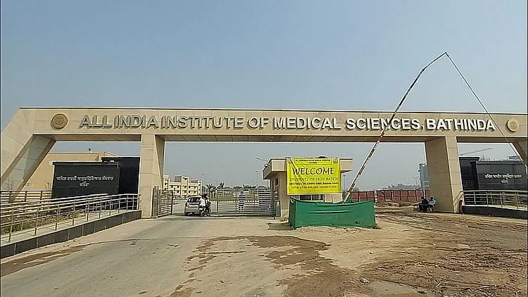 ایمس، بھٹنڈا