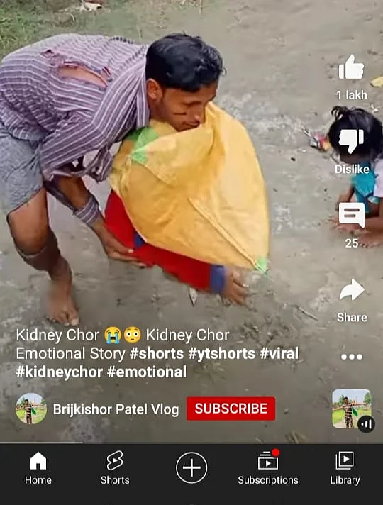 بچہ چوری کی افواہ سے یو پی پریشان، بچوں کو اسکول بھیجتے ہوئے سرپرست خوفزدہ