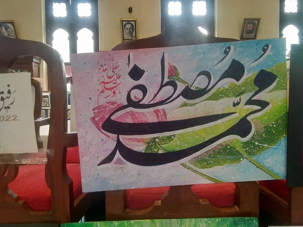 ممبئی: اسم محمد ﷺ مع القابات کی خطاطی کی نمائش کامیابی سے ہمکنار