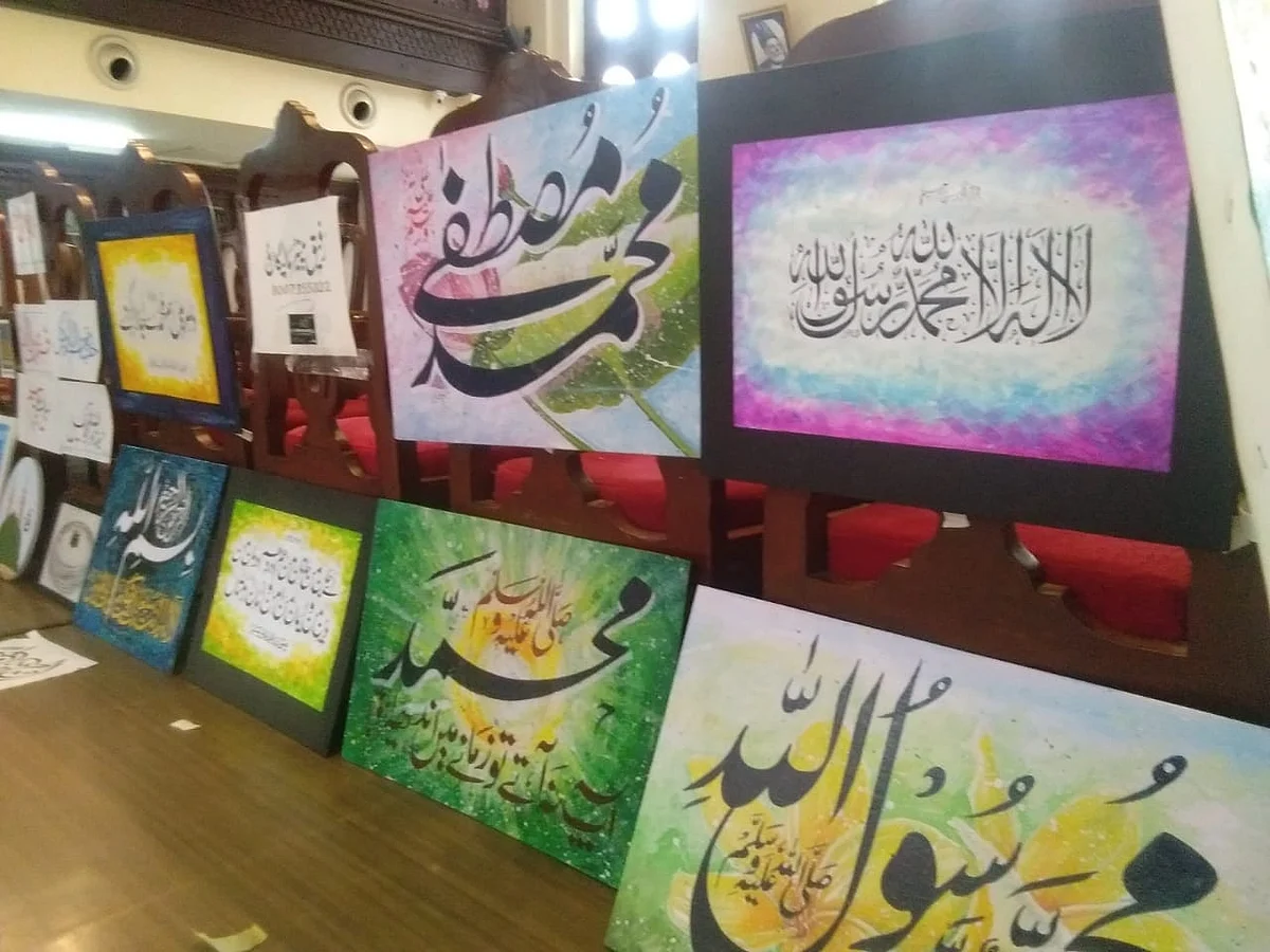 ممبئی: اسم محمد ﷺ مع القابات کی خطاطی کی نمائش کامیابی سے ہمکنار