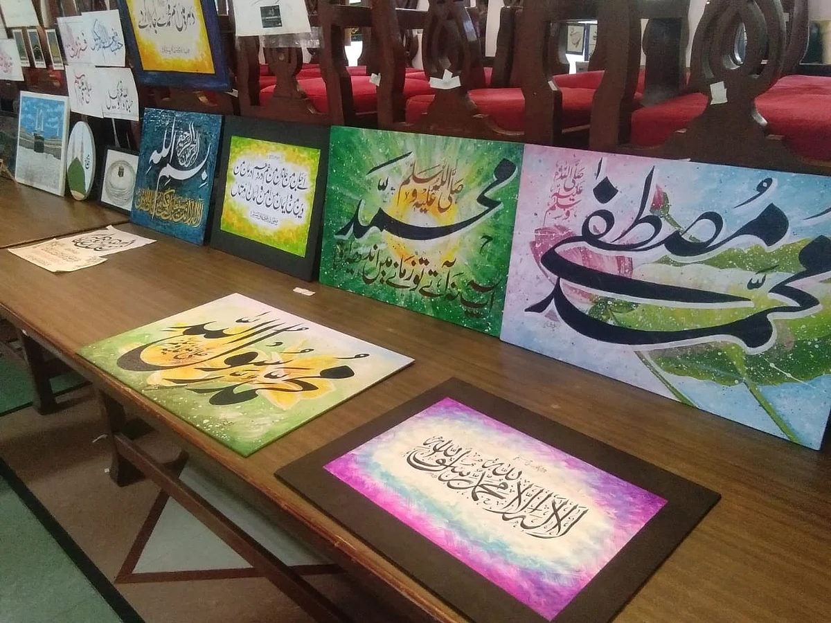 ممبئی: اسم محمد ﷺ مع القابات کی خطاطی کی نمائش کامیابی سے ہمکنار