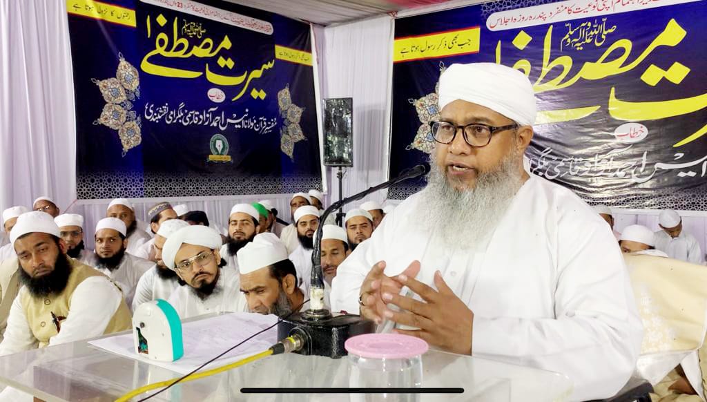 اجلاس سیرت مصطفےٰؐ کی آخری نشست میں قیامت کے برپا ہونے کے موضوع پر مولانا آزاد بلگرامی کا خطاب
