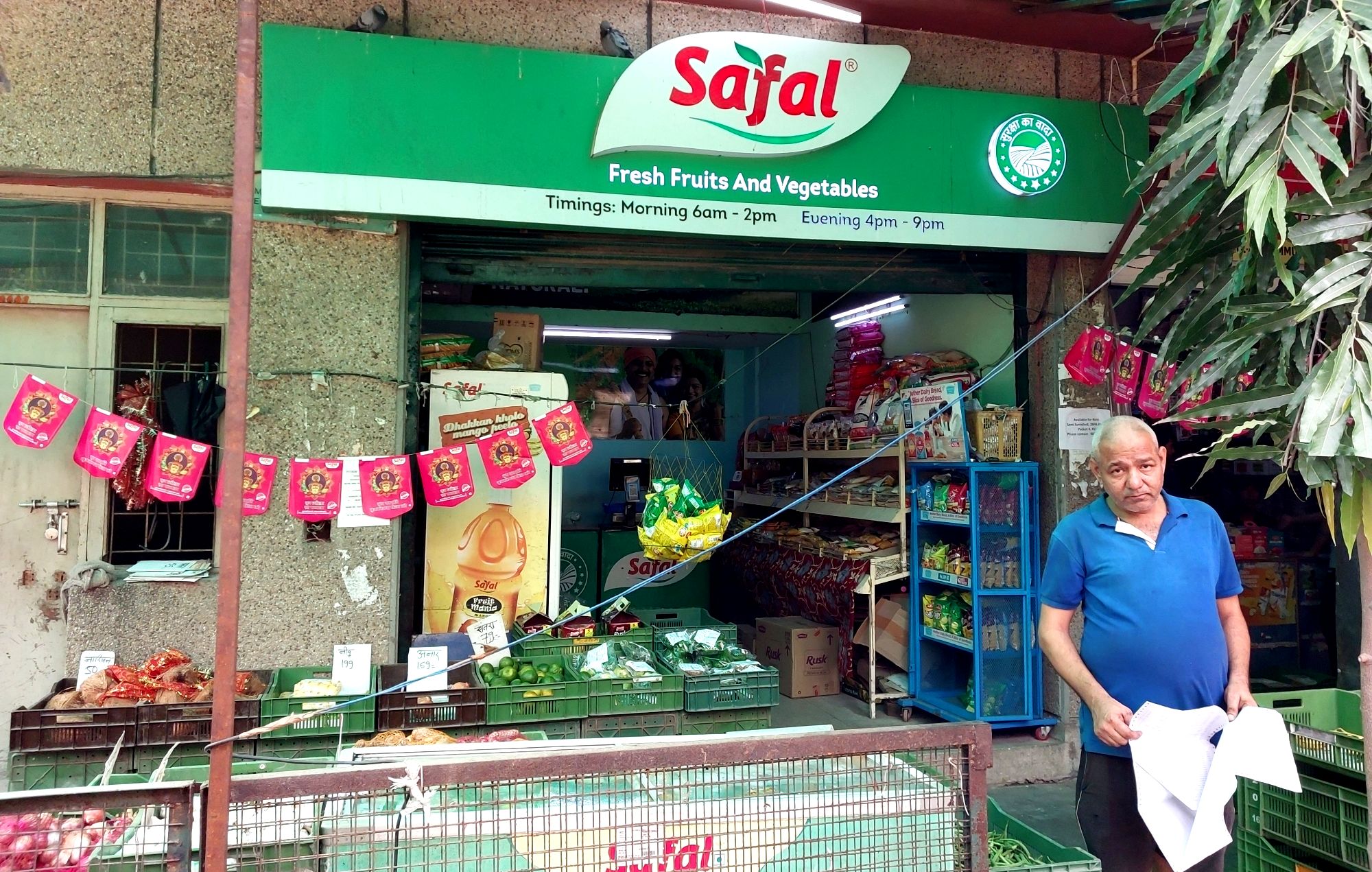 سبزیوں کی قیمتوں نے مار ڈالا! مٹر 300 روپے اور بند گوبھی 100 روپے فی کلو