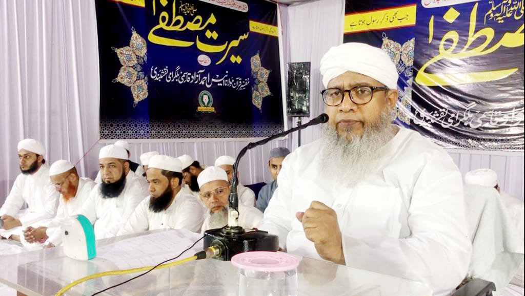 ’جنت ماں کے قدموں کے نیچے، اور باپ جنت کا بہترین دروازہ‘ والدین اور اولاد کے حقوق موضوع پر مولانا آزاد بلگرامی کا خطاب