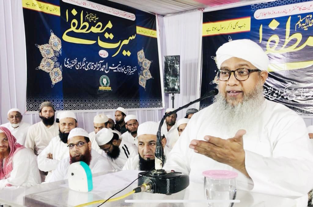 نبیؐ سے نکاح کے وقت سیدہ عائشہؓ کی عمر فطرت کے ساتھ جنگ نہیں بلکہ عین فطرت کی ترجمانی ہے: مولانا آزاد بلگرامی