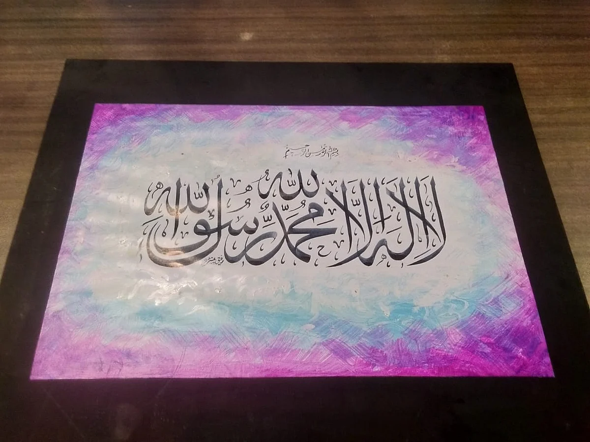 ممبئی: اسم محمد ﷺ مع القابات کی خطاطی کی نمائش کامیابی سے ہمکنار