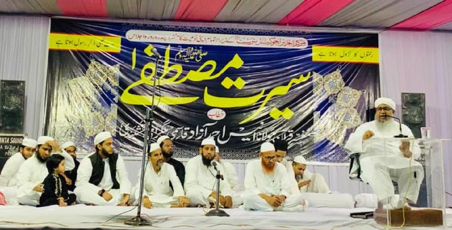 اسلام علم کو ’دین اور دنیا‘ کے خانوں میں تقسیم نہیں کرتا، اسلام ہر نفع بخش علم کی حمایت کرتا ہے: مولانا آزاد بلگرامی