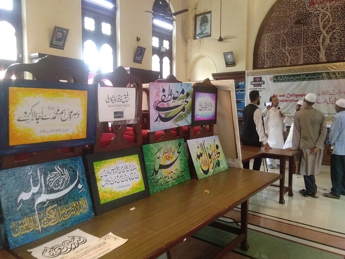 ممبئی: اسم محمد ﷺ مع القابات کی خطاطی کی نمائش کامیابی سے ہمکنار