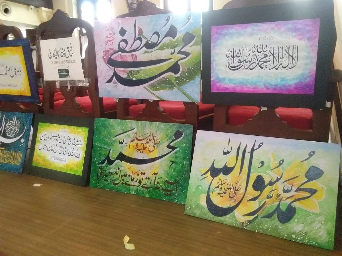ممبئی: اسم محمد ﷺ مع القابات کی خطاطی کی نمائش کامیابی سے ہمکنار