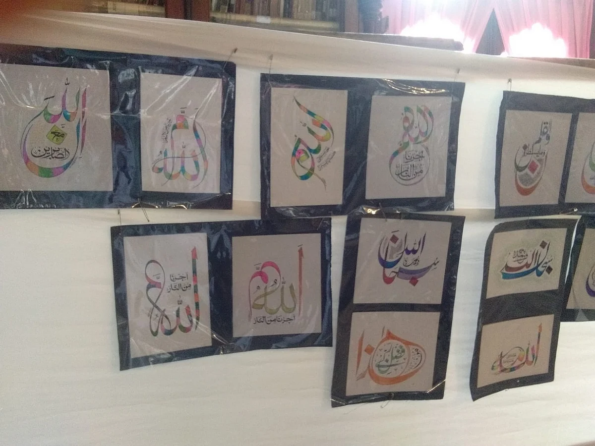 ممبئی: اسم محمد ﷺ مع القابات کی خطاطی کی نمائش کامیابی سے ہمکنار