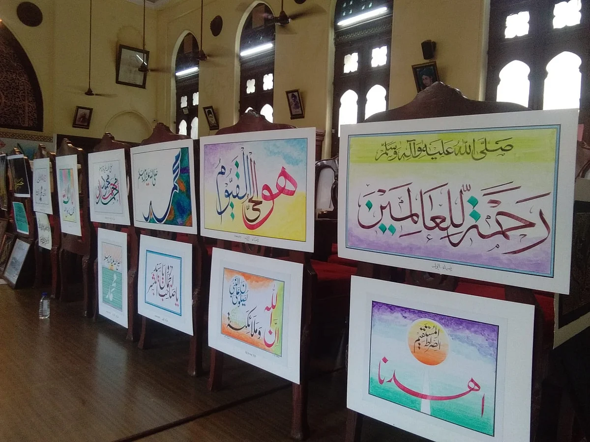 ممبئی: اسم محمد ﷺ مع القابات کی خطاطی کی نمائش کامیابی سے ہمکنار