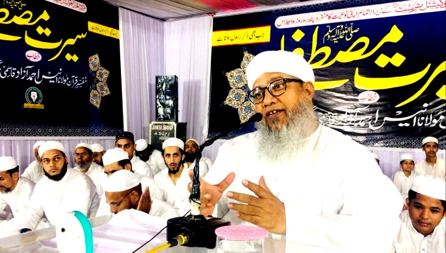 ”معراج مسجد اقصیٰ سے عرش الٰہی تک“ کے موضوع پر مولانا آزاد بلگرامی کا تفصیلی خطاب