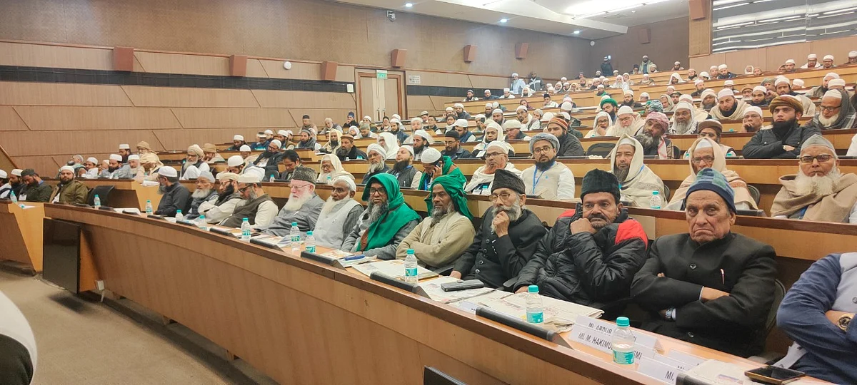جمعیۃ کی صدسالہ تقریبات کے تحت مولانا فخرالدین احمد اور مولانا حفظ الرحمن پر دو روزہ سیمینار اختتام پذیر