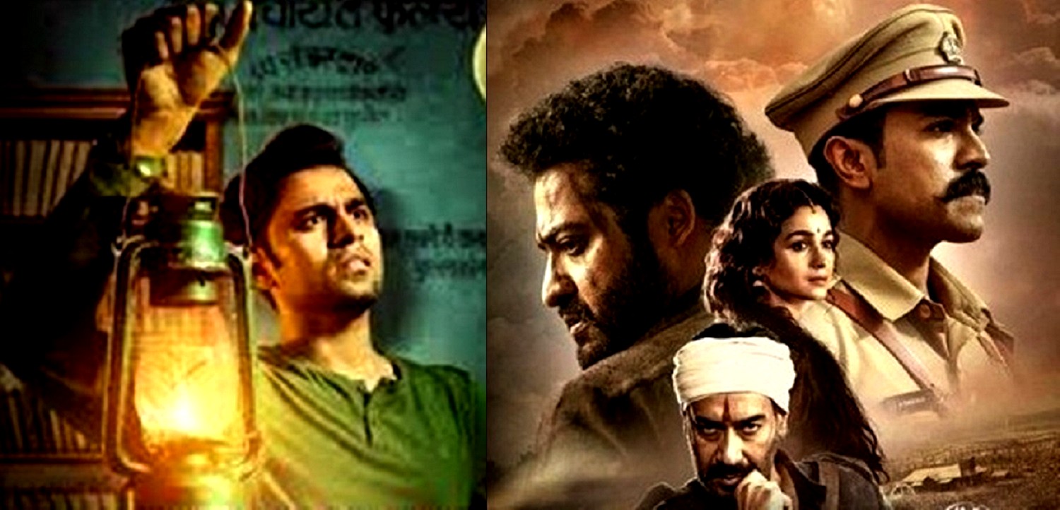 فلم ’آرآرآر‘ پر لگاتار ہو رہی انعامات کی بارش، اب 50 فلموں کی فہرست میں ٹام کروز کو بھی پیچھے چھوڑا