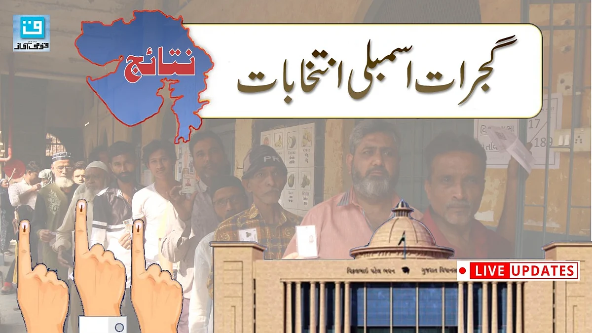 گرافکس قومی آواز