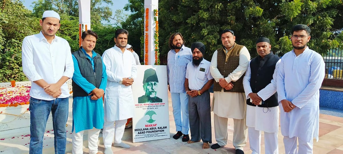 دہلی کانگریس اقلیتی شعبہ کی جانب سے مولانا ابوالکلام آزاد کو خراج عقیدت پیش