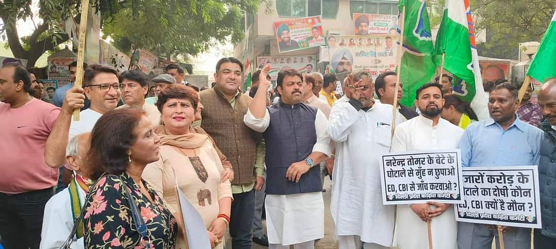 دیویندر تومر ویڈیو معاملہ: دہلی کانگریس نے ای ڈی ہیڈکوارٹر پر کیا زبردست مظاہرہ