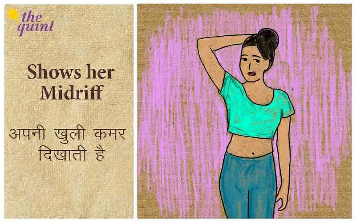 क्या आप ‘बुरी लड़की’ हैं? बीयर पीती हैं या शूर्पणखा जैसी हंसती हैं