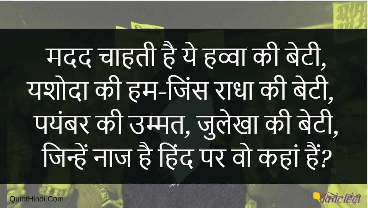 VIDEO| कठुआ-उन्नाव से बिलखते देश का दर्द बयां करते गुरुदत्त के बोल