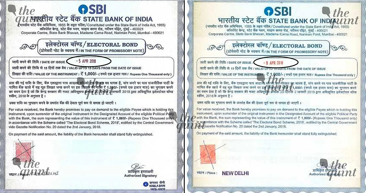 क्विंट ने दो इलेक्टोरल बॉन्ड खरीदे थे