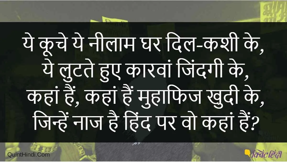VIDEO| कठुआ-उन्नाव से बिलखते देश का दर्द बयां करते गुरुदत्त के बोल
